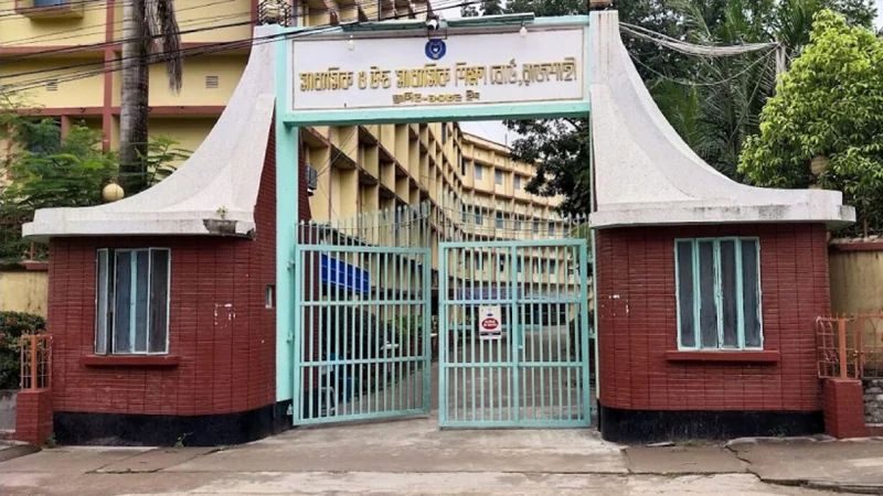 রাজশাহী বোর্ডে অর্ধেকের বেশি শিক্ষার্থী ফেল