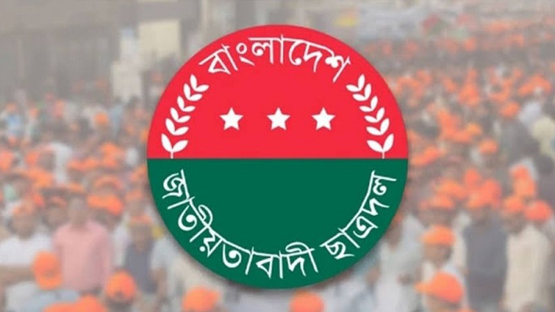 ডাকসুতে জিন্নাহর ছবি টানানো ভাষা ও স্বাধীনতা আন্দোলনের অবমাননা: ছাত্রদল