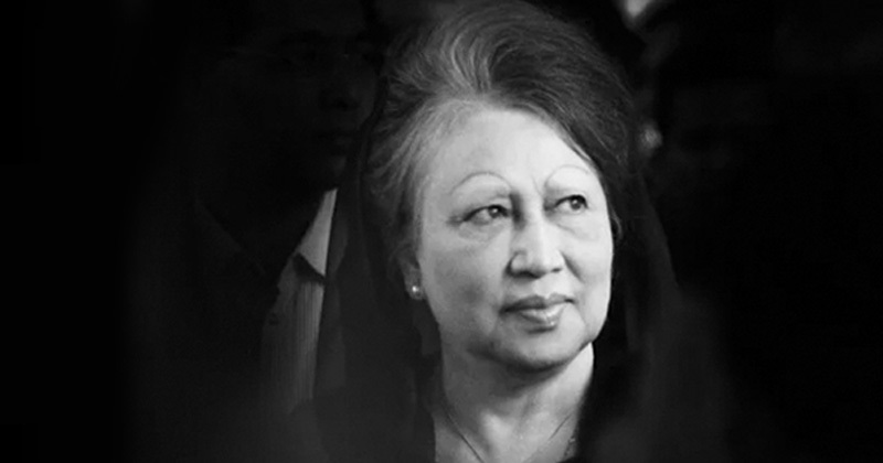 না ফেরার দেশে খালেদা জিয়া
