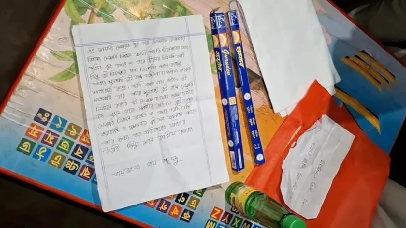 যুবদল নেতার গেটে কাফনের কাপড়, চিঠিতে লেখা জয় বাংলা!